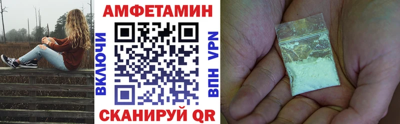 darknet как зайти Волжский АМФЕТАМИН 97% KRAKEN онион