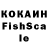 Кетамин VHQ Vieira Meire