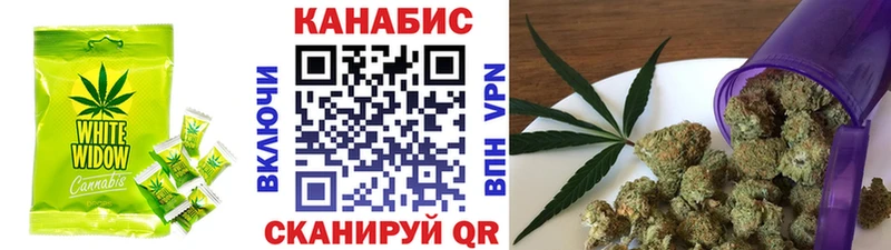 Еда ТГК марихуана  Волжский 