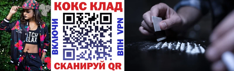 Кокаин Fish Scale  дарнет шоп  Волжский 