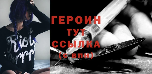 героин Богданович