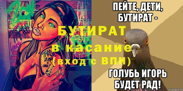 a pvp Богородск