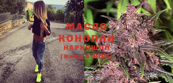 a pvp Богородск