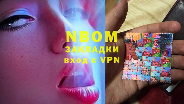 a pvp Богородск
