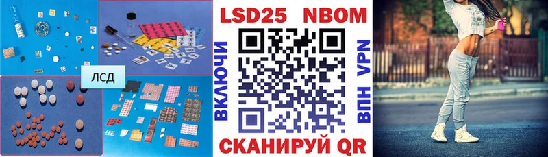 Лсд 25 экстази кислота  Волжский 