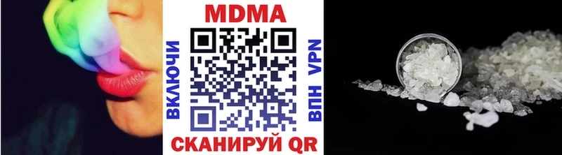 МДМА Molly  Волжский 