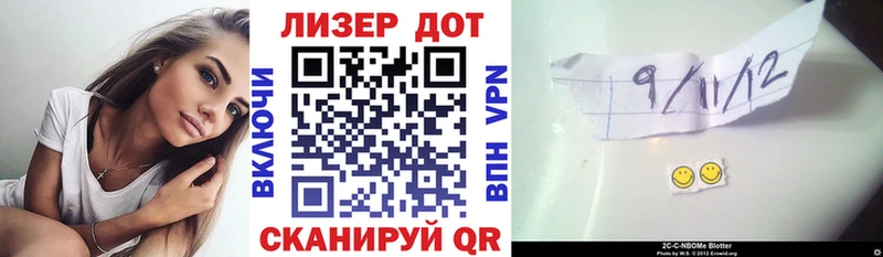 даркнет сайт  МЕГА ссылки  Марки 25I-NBOMe 1,5мг  Волжский 