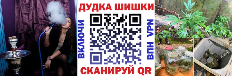 Марихуана сатива  Волжский 